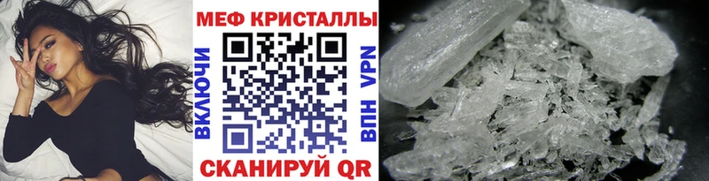 Купить закладку Кокаин КЕТАМИН Мефедрон Гашиш Бошки Шишки Коркино
