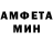 АМФЕТАМИН Розовый ANTIGR4VTY
