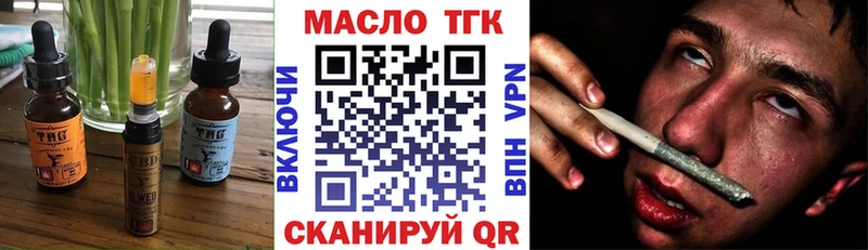 Cannafood конопля  Купить закладки  Коркино 