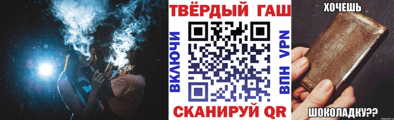 Купить  Коркино  ГАШИШ 40% ТГК 