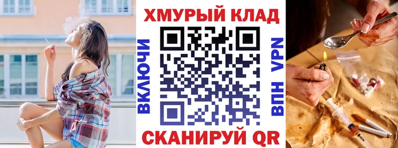 Героин VHQ Купить где Коркино