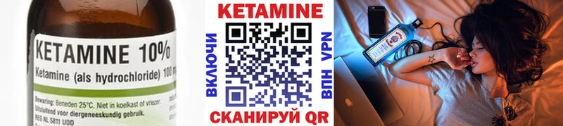 Купить закладки  Коркино  Кетамин ketamine 