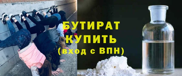 бутират Баксан