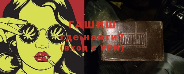 МДМА Балахна