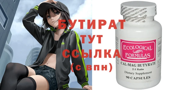 mdpv Балабаново