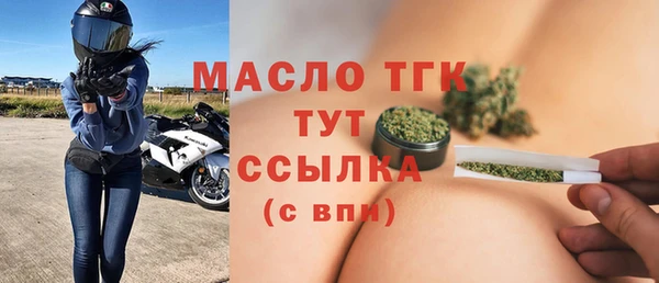 mdpv Балабаново