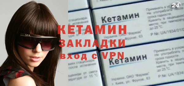 герыч Армянск