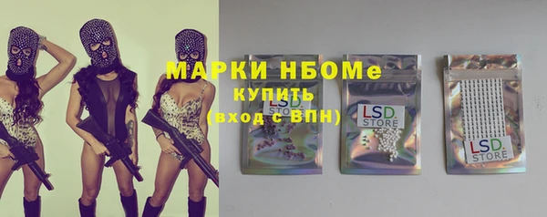 кокаин премиум Арсеньев