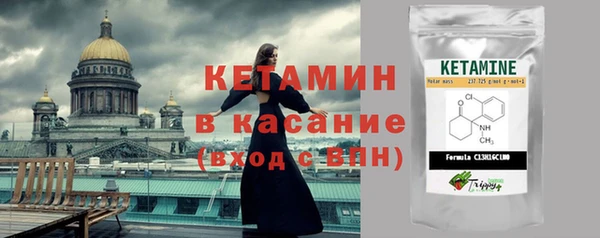 кокаин премиум Арсеньев