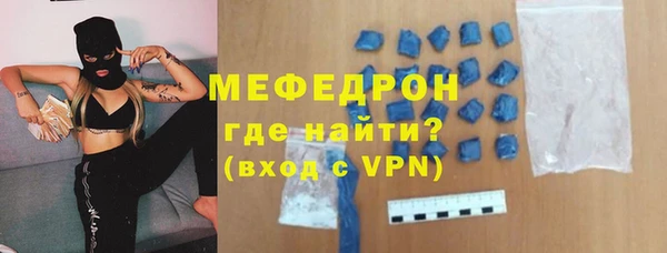 меф Аркадак
