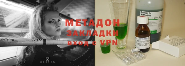 МДМА Балахна