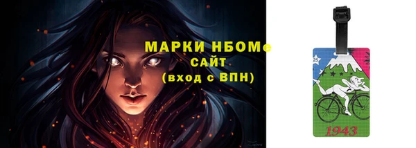 бутират Баксан