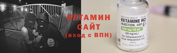 кокаин премиум Арсеньев