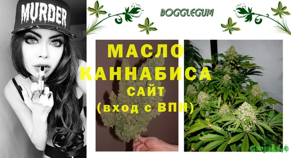 бутират Баксан