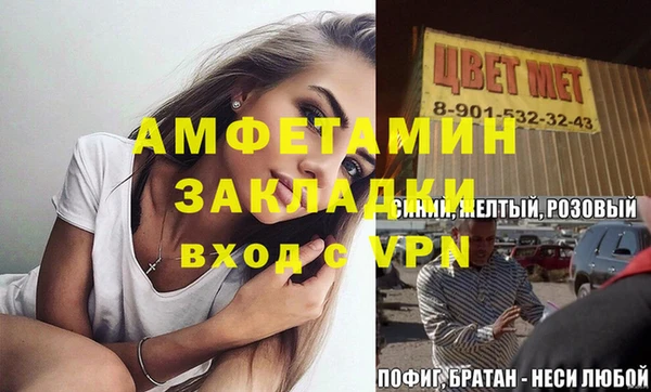 mdpv Балабаново