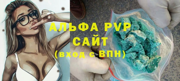 mdpv Балабаново
