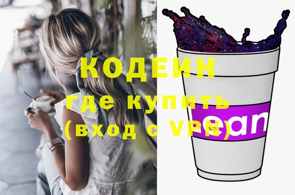 МДМА Балахна