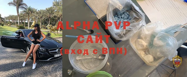 герыч Армянск