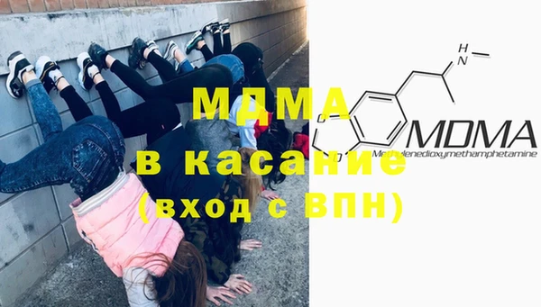кокаин премиум Арсеньев
