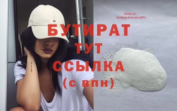 кокаин премиум Арсеньев