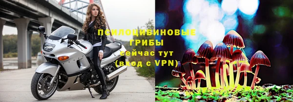 МДМА Балахна