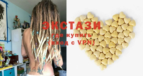 кокаин премиум Арсеньев