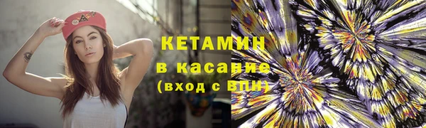 кокаин премиум Арсеньев