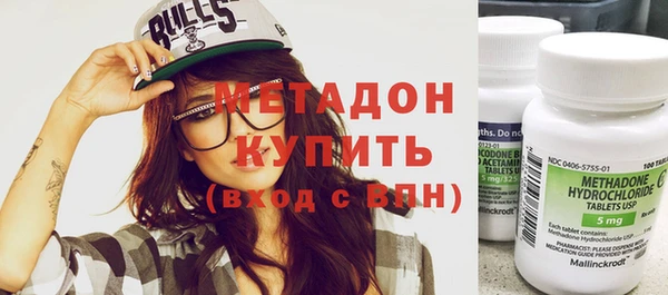 кокаин премиум Арсеньев
