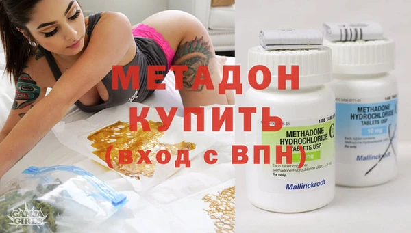 МДМА Балахна