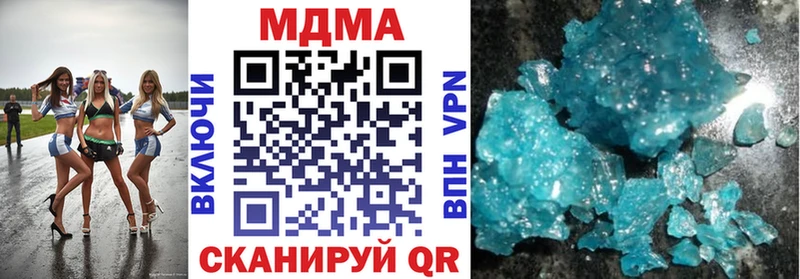 МДМА молли  Купить где  Коркино 