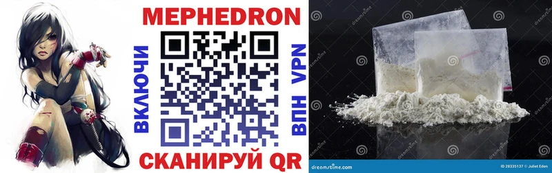 Купить Коркино Мефедрон 4 MMC