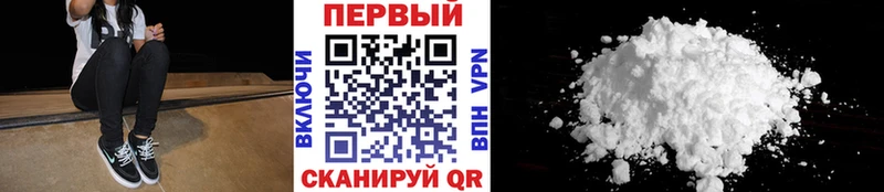 Купить закладки  Коркино  Первитин пудра 