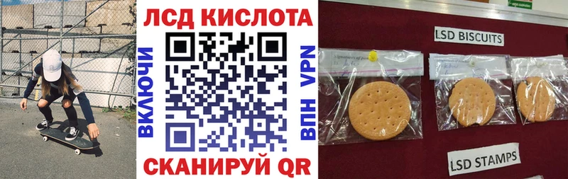 Марки NBOMe 1500мкг Купить где Коркино