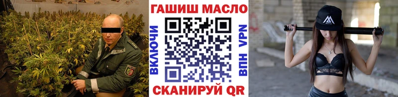 Дистиллят ТГК THC oil  Купить закладки  Коркино 