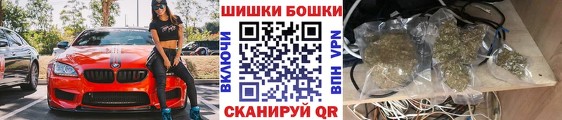 Купить закладки Коркино Шишки марихуана Amnesia